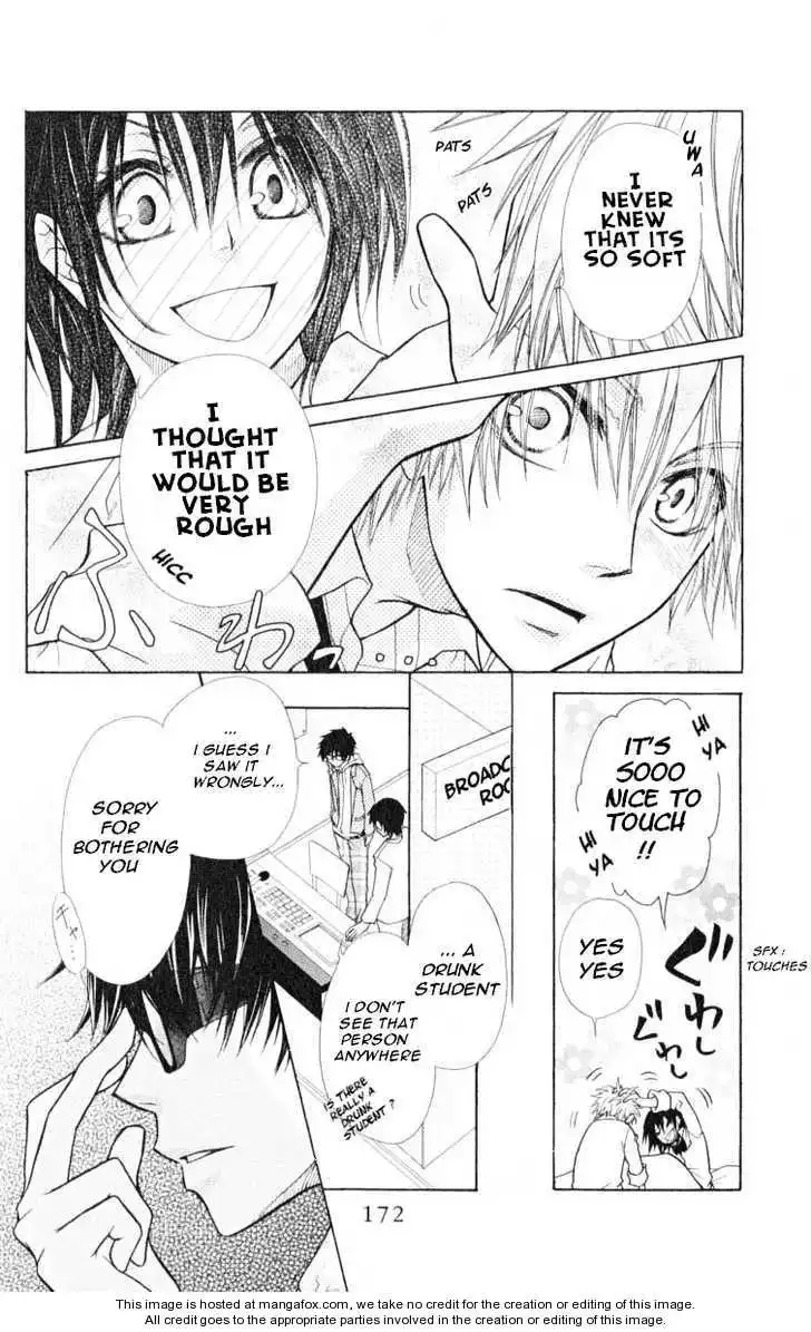 Kaichou Wa Maid-sama! Chapter 15 19